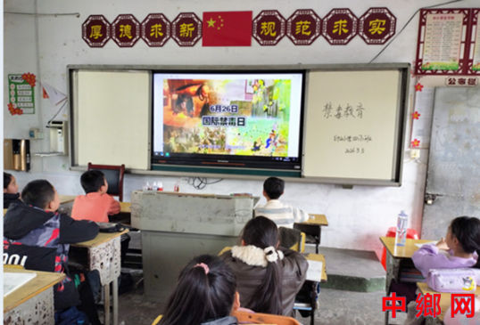 湖南宁远县印山小学：上好安全第一课 开启精彩新学期