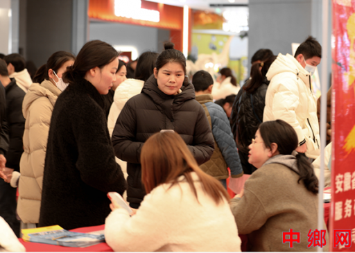 <b>春风送岗助就业</b>