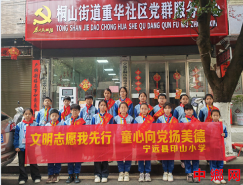 湖南宁远县印山小学：三月春风暖人心