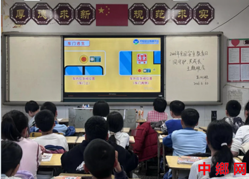 湖南宁远印山小学：开展“同守护 共成长”安全