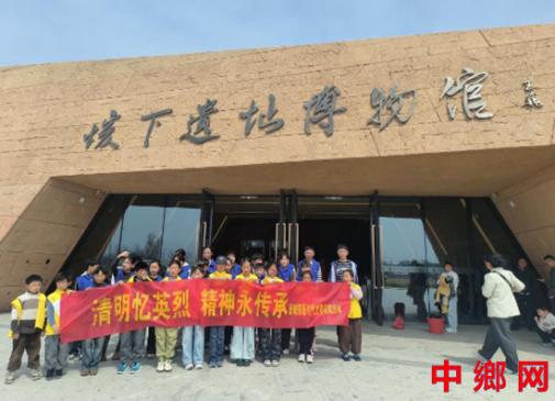 安徽固镇濠城镇：清明颂英烈 博物润童心