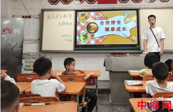 湖南宁远县印山小学：上好食品安全课 护航学生健康成长