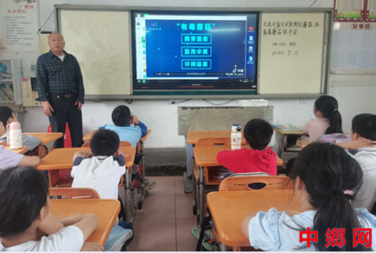 湖南宁远县印山小学：开展“远离毒蘑菇”主题班会