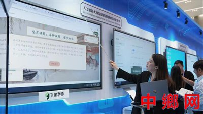 全球数字教育成果展上，“人工智能+教育”的场景随处可见