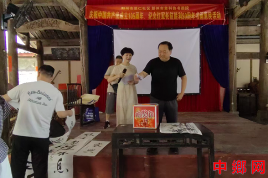 以笔传长征精神 以墨庆建党华诞